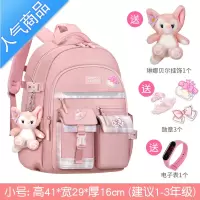 封后新款书包女生小学生一二三到六年级减负护脊超轻便儿童双肩包学生书包