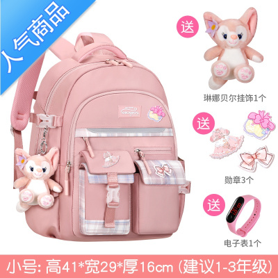 封后新款书包女生小学生一二三到六年级减负护脊超轻便儿童双肩包学生书包