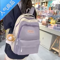 封后宽肩带书包女中学生少女高颜值大容量初中生双肩包大学生背包高中学生书包