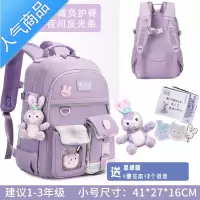 封后冰箱式开门小学生书包女孩一二三到六年级护脊儿童双肩背包防水