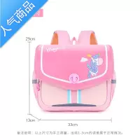 封后小学生书包男孩女生儿童横版一二三到六年级超轻护脊减负双肩背包