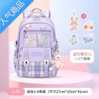 封后2022新款书包女小学初中生一三到六年级大容量女孩儿童轻便双肩包学生书包