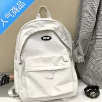 封后XIFAN简约书包女韩版高中学生大学生初中生日系百搭原宿ins双肩包学生书包