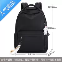 封后高中双肩包女韩版大容量校园中学生初中生书包少女大学生电脑背包学生书包