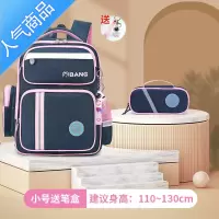 封后国潮小学生书包女生超轻大容量一二三至六年级护脊减负男生双肩包