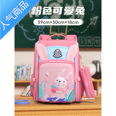 封后小学生儿童书包女孩一二三四到六年级1男孩3女童减负护脊超轻1029学生书包