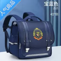 封后新款横版小学生书包英伦风男女减负护脊一三到六年级儿童背包