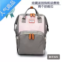 封后母婴背包轻便双肩包女书包男多妈咪包大容量奶爸宝妈带娃外出学生书包