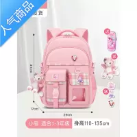 封后小学生书包女生儿童一二三到六年级女孩超轻便女童护脊减负双肩包