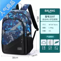 封后大容量背包双肩包男高中生初中学生三四五六年级书包大童减负护脊学生书包