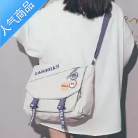 封后帆布包女斜挎包2021年新款2022夏季百搭大学生上课大容量单肩书包学生书包