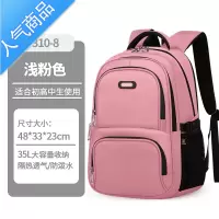 封后爱迪生书包女初中生高中生2022新款大容量双肩包中小学生减负背包学生书包