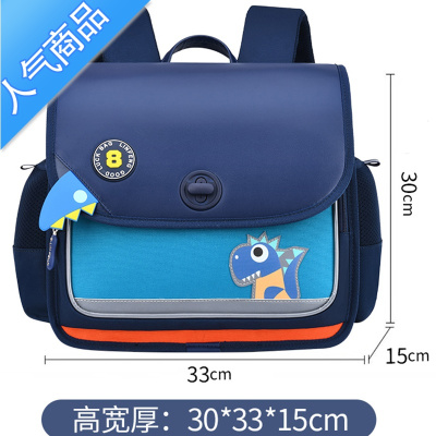 封后小学生书包一二三到六年级男孩儿童护脊减负轻便双肩包大容量女生