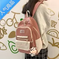 封后小清新书包女ins韩版高中小学生初中生森系百搭背包大容量双肩包学生书包