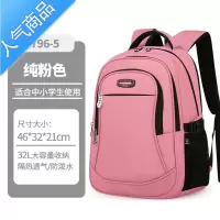 封后爱迪生书包女初中生大容量双肩包中学生小学生三到六年级护脊减负学生书包