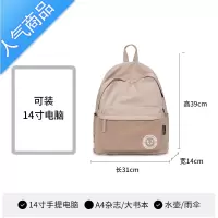 封后简约日系学院双肩包百搭时尚韩版书包女大学生复古气质背包ins风学生书包