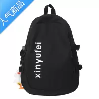 封后书包女初中生中学生少女可爱撞色双肩包大容量小学生三到五六年级学生书包