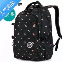 封后卡拉新款初中高中学生书包女韩版小学生轻便双肩包小清新校园风
