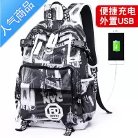 封后高中生书包男初中大学生双肩包防水大号容量结实旅行电脑背包新款学生书包