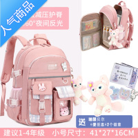 封后2022新款小学生书包女一到九年级儿童公主减负护脊轻便防水双肩包