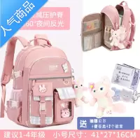封后2022新款小学生书包女一到九年级儿童公主减负护脊轻便防水双肩包