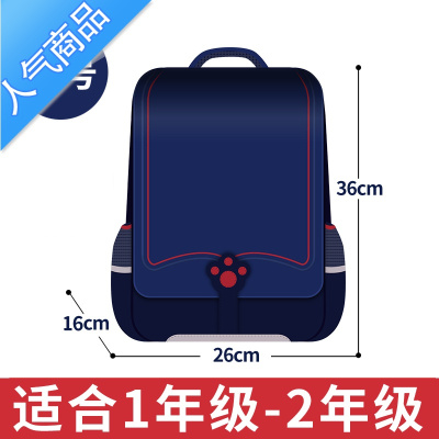 封后书包小学生儿童一二年级三到六男女童幼儿双肩包四五防水减负护脊学生书包