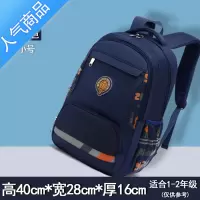 封后儿童男童书包2022新款男小学生轻便减负护脊一二到三四至五六年级学生书包