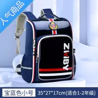 封后新款小学生书包男孩一三到六年级女童减负护脊防水轻便双肩背包潮