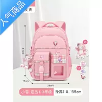 封后书包女生小学生一二三四五六年级轻便公主女童护脊双肩背包卡通学生书包