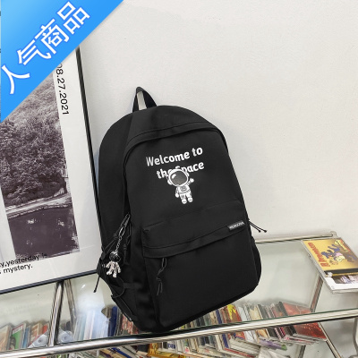 封后书包男2022新款初中生高中生背包男生防水特大号简约中学生双肩包学生书包