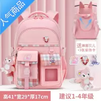 封后儿童书包小学生女生一二三到六年级护脊减负轻便2022新款背包女孩学生书包