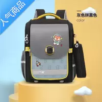 封后新款小学生护脊减负背包立体一二三年级儿童男四年级轻便书包学生书包