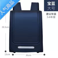 封后儿童日系书包小学生背包学院风一二三到六年级防水减负护脊双肩包学生书包