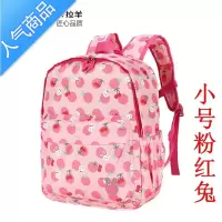 封后卡拉幼儿园书包男女儿童小学生书包1-2-3年级韩版轻便校园背包
