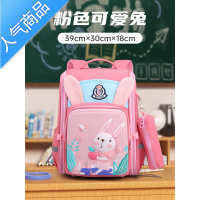 封后小学生书包儿童女生男孩一二三到六年级女童护脊超轻减负2022新款