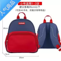 封后幼儿园书包男女孩宝宝1岁3岁5岁可爱小书包迷你儿童小背包学生书包