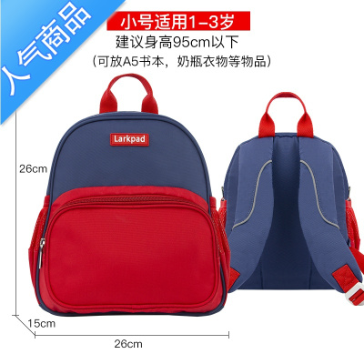 封后幼儿园书包男女孩宝宝1岁3岁5岁可爱小书包迷你儿童小背包学生书包