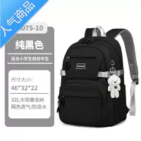 封后爱迪生初中生书包女大容量2022新款双肩包小学生高中学生减负轻便学生书包