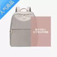 封后电脑双肩包女16寸2022新款防水轻便旅行大容量牛津布背包书包14寸学生书包