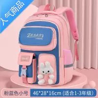 封后2022新款书包小学生一二三到六年纪大容量男女孩儿童减负护脊双肩学生书包