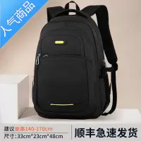 封后中学生书包男初中生新款大容量小学高中生双肩包女减负护脊