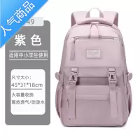 封后书包女初中生高中大容量2022新款背包轻便简约小学生双肩包学生书包