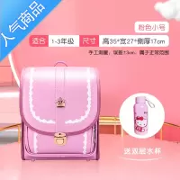 封后式小学生书包女一二三到六年级减负护脊大容量轻便双肩背包