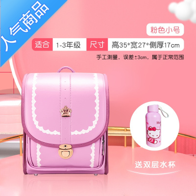 封后式小学生书包女一二三到六年级减负护脊大容量轻便双肩背包
