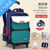 封后新款书包小学生男女一三到六年级拉杆六轮爬楼双肩包减负超轻防水学生书包