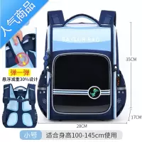 封后新款悬浮减重书包小学生男女儿童一二三到六年级减负超轻双肩背包学生书包