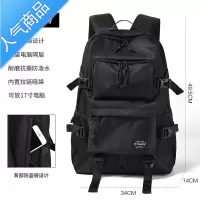 封后背包男双肩包小型旅行大容量户外旅游休闲运动登山包电脑书包学生