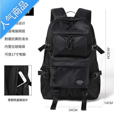 封后背包男双肩包小型旅行大容量户外旅游休闲运动登山包电脑书包学生