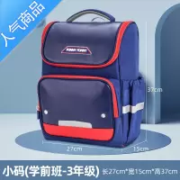 封后书包男小学生2022新款一二三到六年级男孩童护脊减负超轻儿童女生学生书包