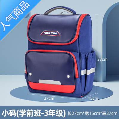 封后书包男小学生2022新款一二三到六年级男孩童护脊减负超轻儿童女生学生书包